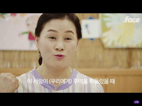 요양보호사..? 똥 치우는 사람 아닌가요? | 인스티즈
