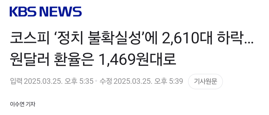헌재 : 환율 1470원 알빠없다 내 월급은 900만원인데 | 인스티즈