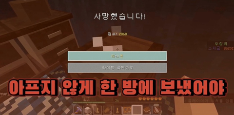 나가 뽑는 우정리노트 중에 가장 소름돋았던 장면은?? | 인스티즈