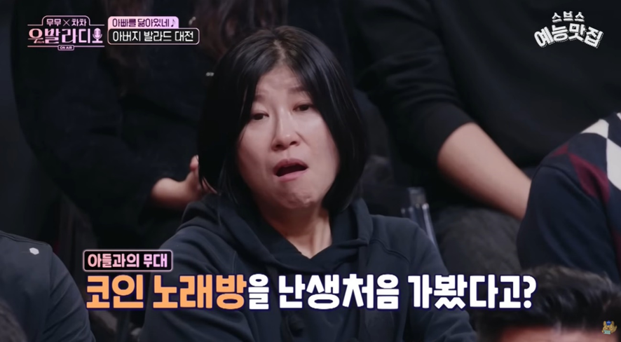 부모님이랑 단 둘이 코노 갈수 있다 VS 없다 | 인스티즈