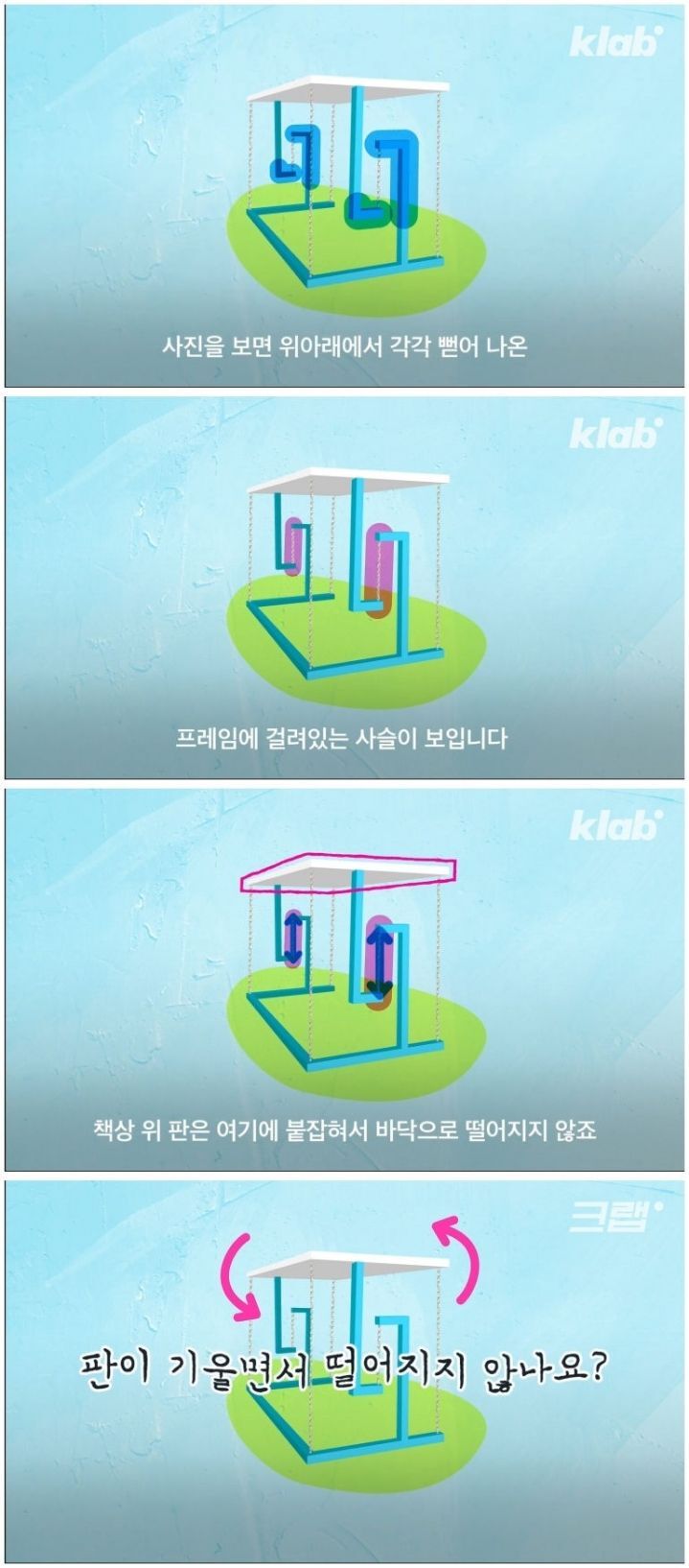 물리적으로 아무 문제 없는 책상.jpg | 인스티즈