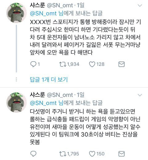 나는 아무것도 아니기에 무엇이든 될 수 있다 | 인스티즈