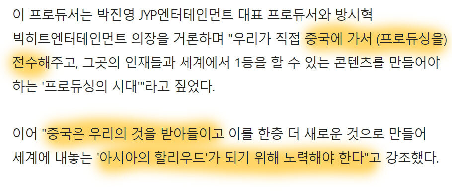 SM 불매 소리 안나오는게 신기해서 쓰는 글 | 인스티즈