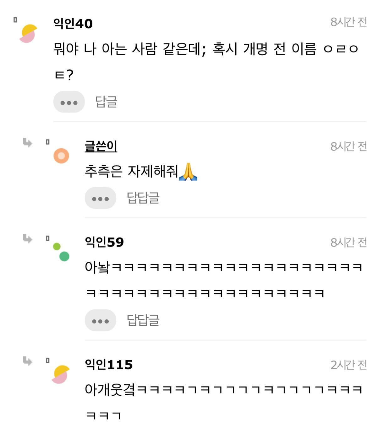 나 진짜 제니닮음... | 인스티즈