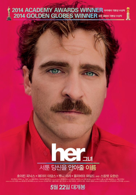 감각적인 영화 포스터 | 인스티즈