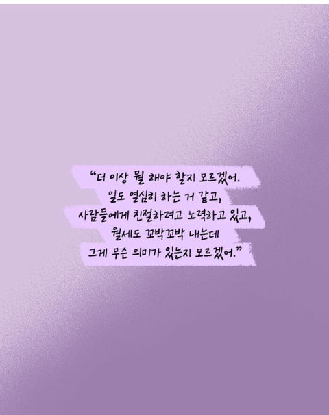 지하철에서 이상형인 남자에게 말을 걸어보았다 | 인스티즈