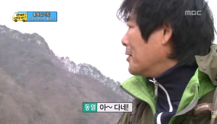 [아빠어디가] 아빠는 세상에서 가장 좋은 길로만 널 데려갈거야 | 인스티즈