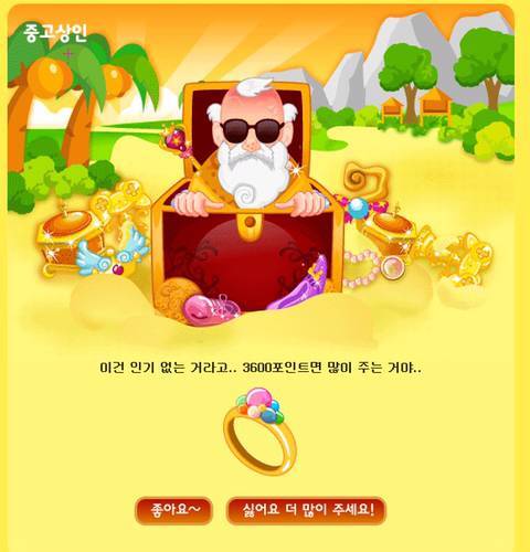 동물농장 다들 알지? | 인스티즈