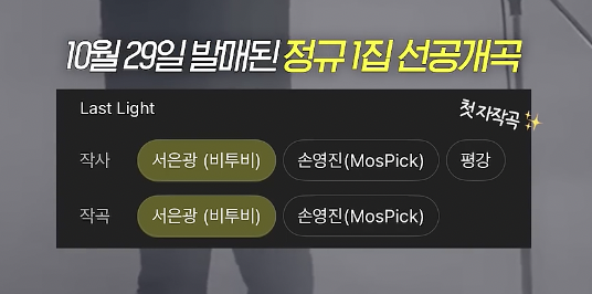 미친 음역대의 노래를 라이브로 말아주는 아이돌 | 인스티즈