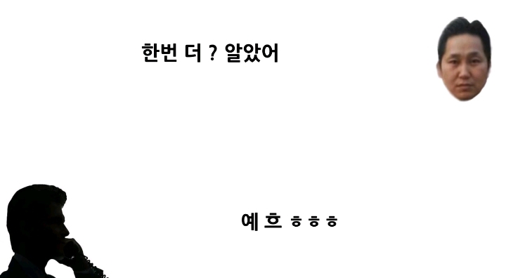 보이스피싱 사기 전화 받은 사람이 하필이면 형사 | 인스티즈