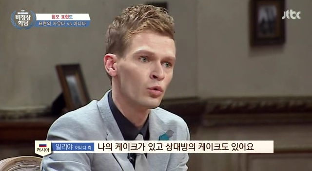비정상회담 역대급 토론이었다는 타일러 vs 일리야 | 인스티즈