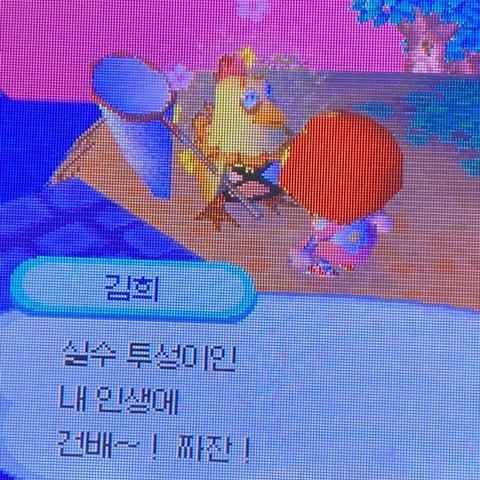 마음이 힘들 때 도움 됐던 글귀들.jpg | 인스티즈