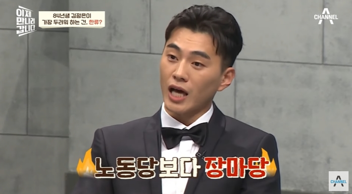 김정은이 북한MZ세대 단속하는 이유 | 인스티즈