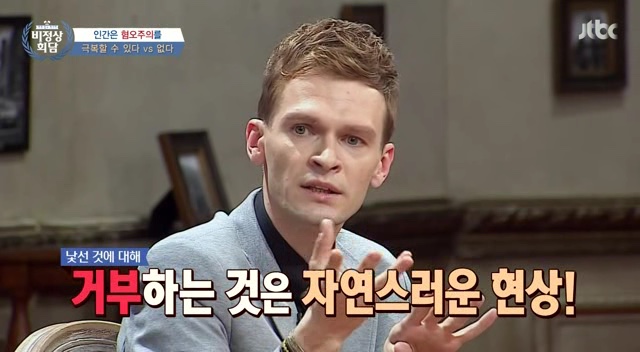 비정상회담 역대급 토론이었다는 타일러 vs 일리야 | 인스티즈