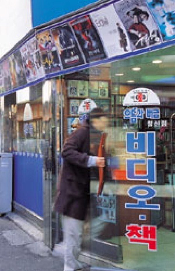 이제는 사라진듯한 추억의 가게 | 인스티즈