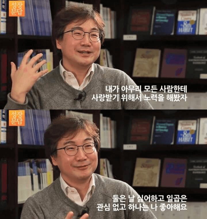 사랑해, 알고 있지? | 인스티즈