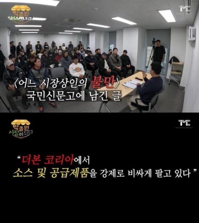 백종원 : 비밀로 할테니 신고자 누구냐...jpg | 인스티즈