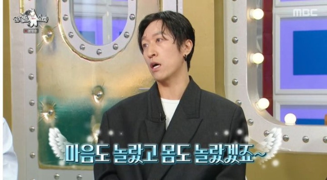 빽가, 신지♥문원 상견례 박차고 나간 이유 "못 견뎌서" | 인스티즈