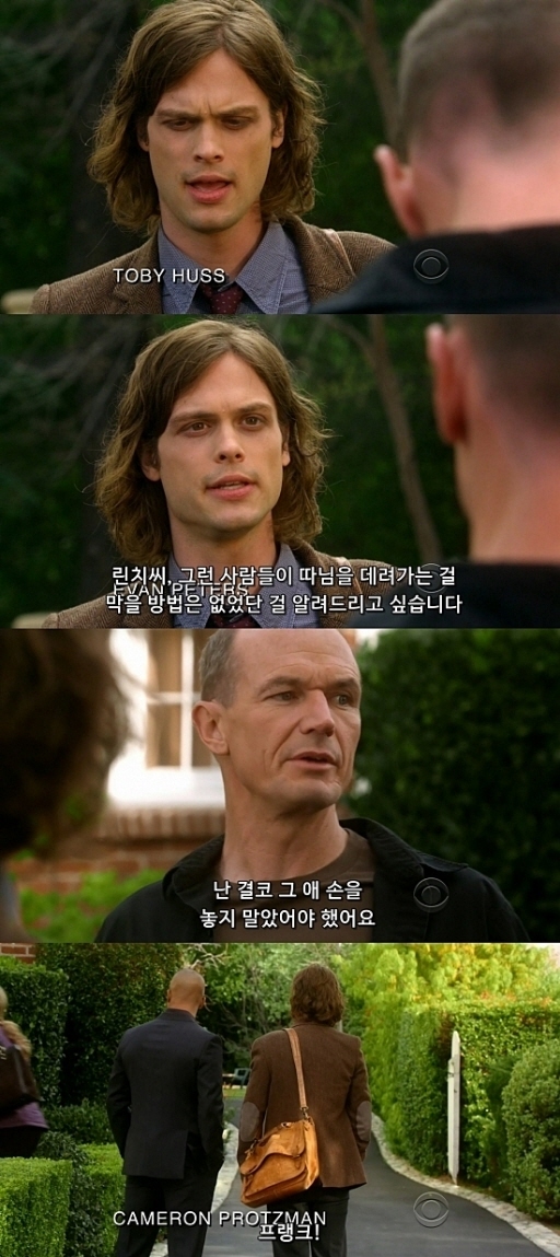 10초만에 애가 사라지는게 말이 되나 .... jpg (상편) | 인스티즈