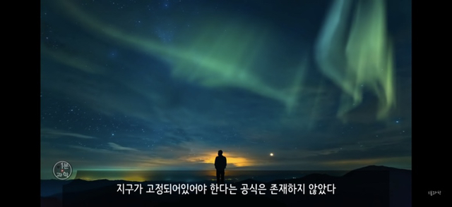 아 존나 재밌는데 한번만 봐봐 우리가 운 좋게 살아있는 과학적 이유 (개소름주의) | 인스티즈