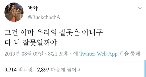 마음이 편해지고 위로가 되는 | 인스티즈