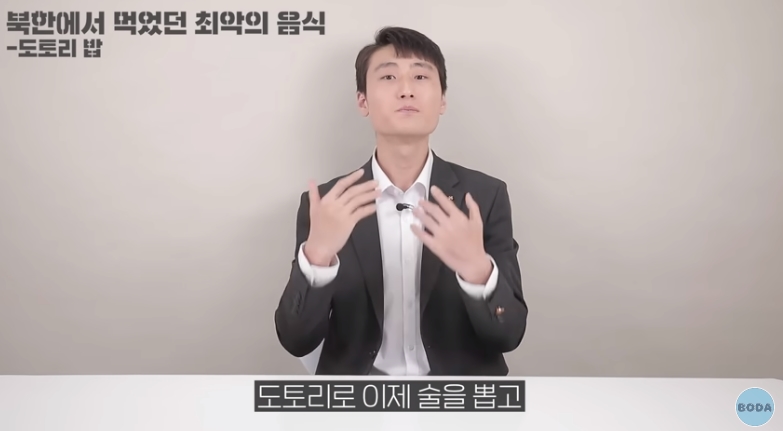 북한 군인이 말하는 최악의 음식 | 인스티즈