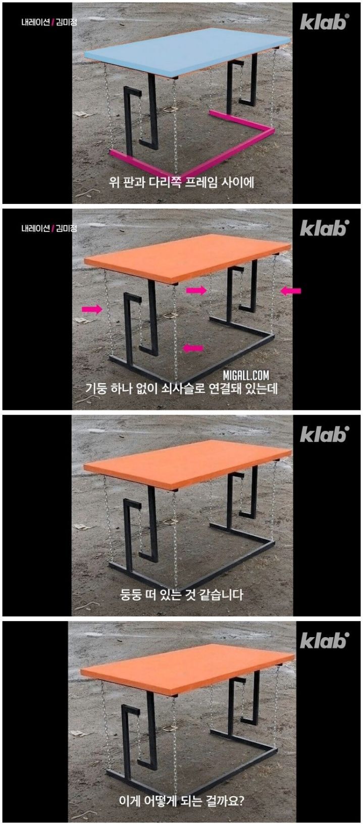물리적으로 아무 문제 없는 책상.jpg | 인스티즈
