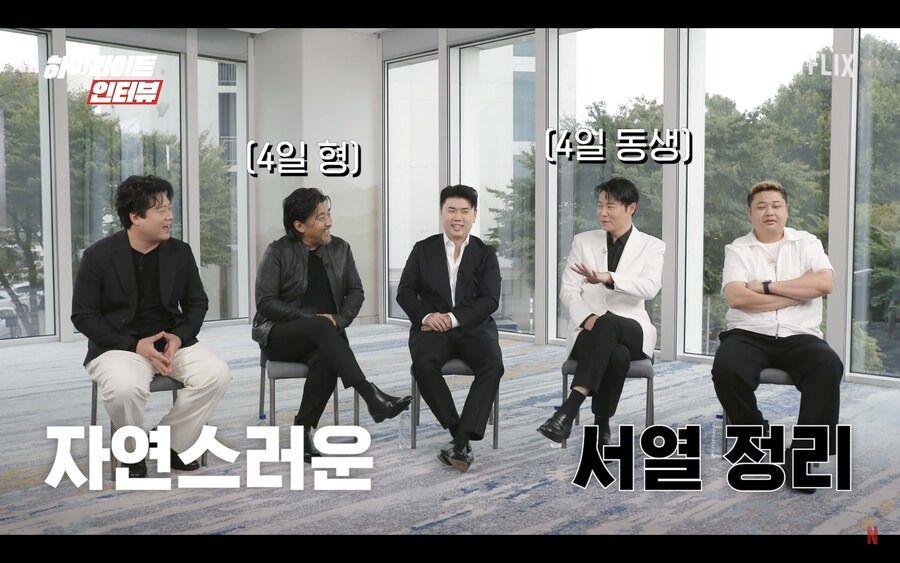 최현석 에드워드리 동갑친구 아님 | 인스티즈