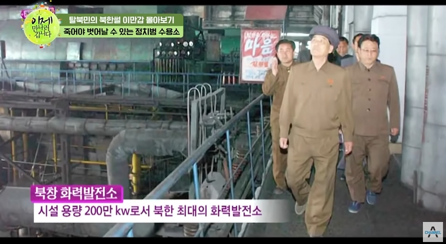 13살에 정치범 수용소 끌려간 이유 | 인스티즈