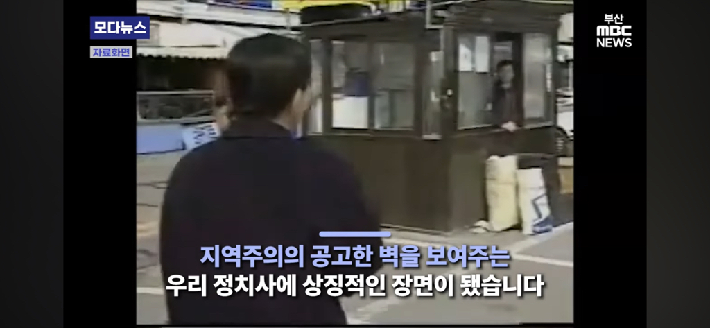 이번 대선 기간 중 고 노무현 대통령 언급 40번 한 이준석 | 인스티즈