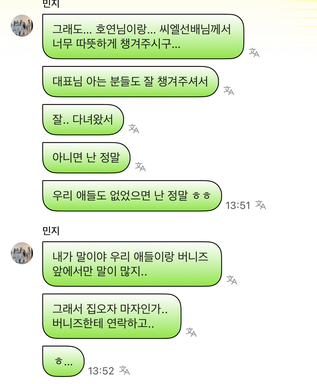 뉴진스 민지 진짜 개귀엽다 | 인스티즈