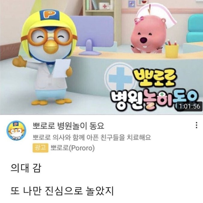 노는게 제일 좋다고 하던 애 근황 | 인스티즈
