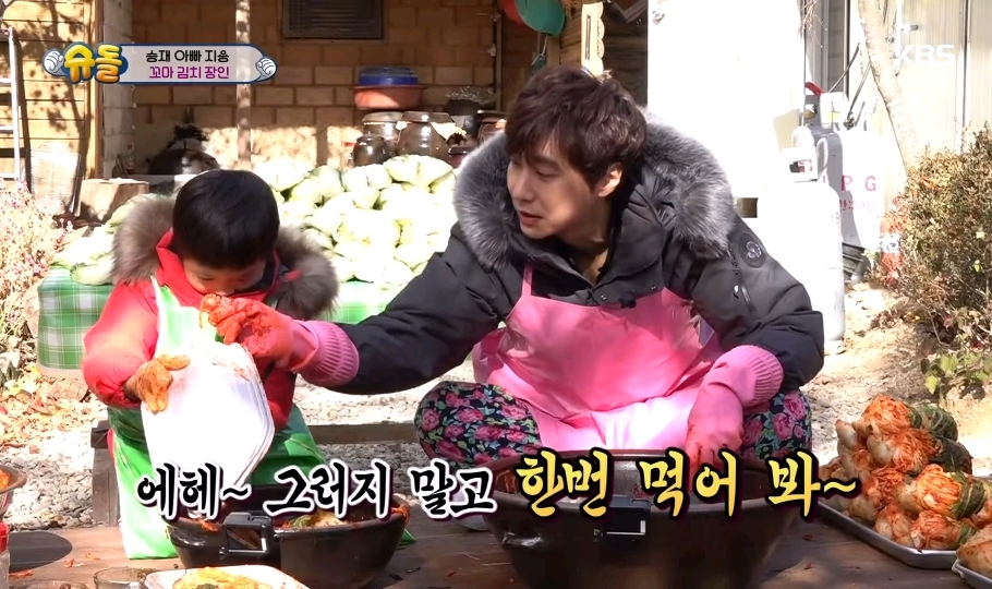 고지용을 바라보는 승재 표정.gif | 인스티즈