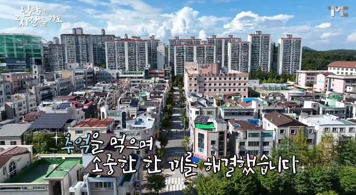 유성분식 이미지