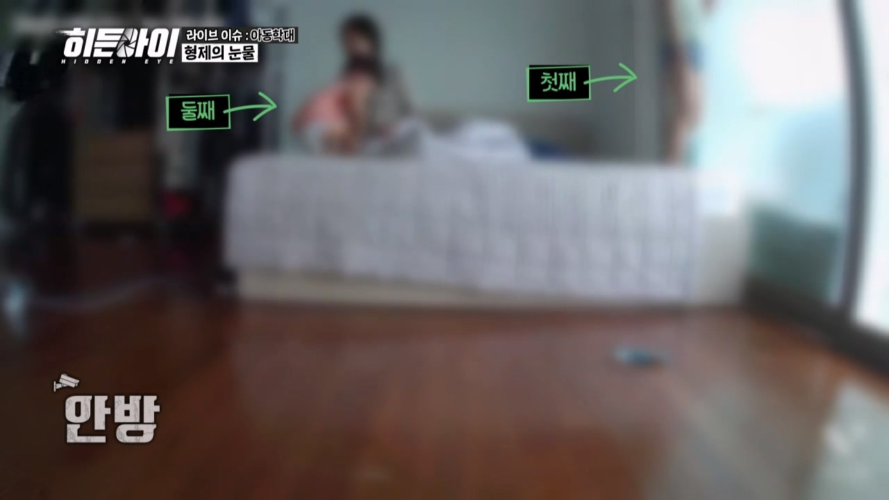 이런 사람이 애를 키우는게 맞나 싶은 히든아이 아동학대.jpg | 인스티즈