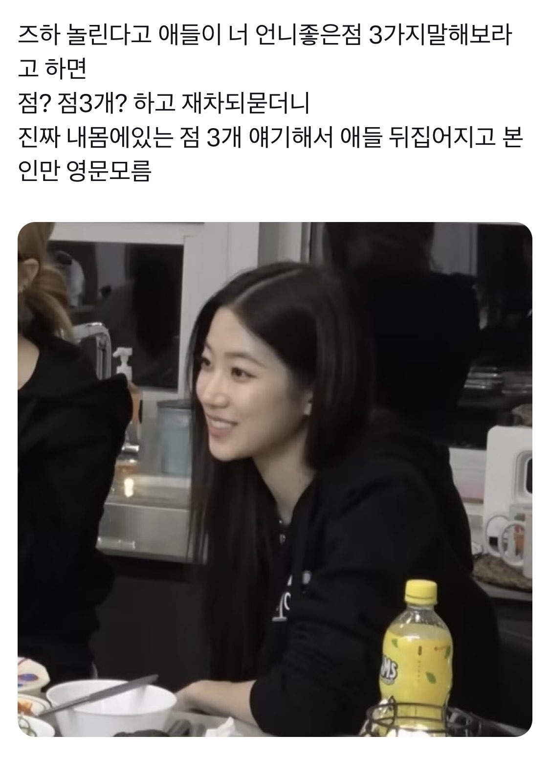 여연 유사 재밌더 이런 거 언제쯤 안 보고 사냐 | 인스티즈