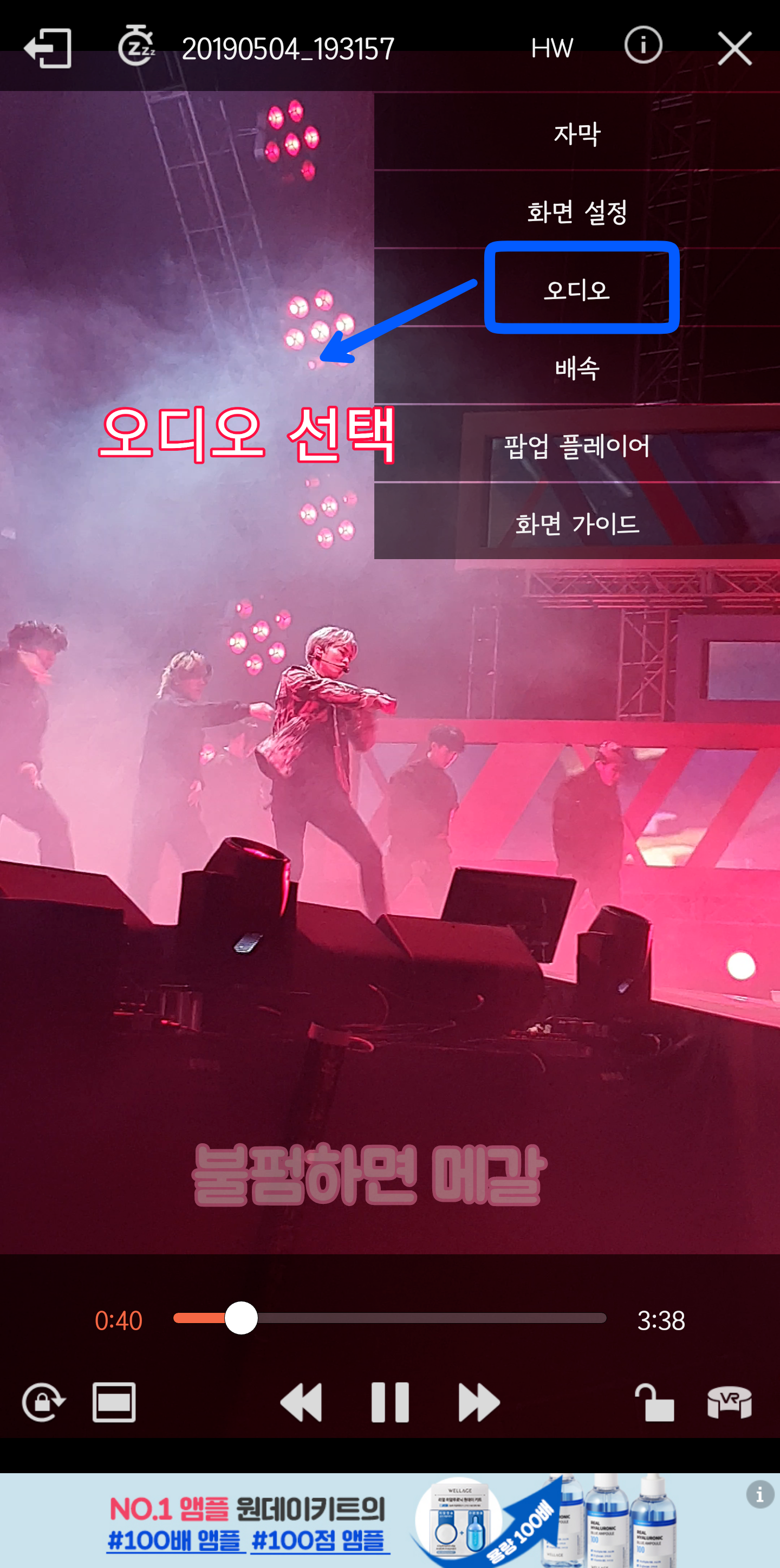 영상 녹화했는데 음성이랑 입모양이랑 다르다!? 지우지마세요 음성 싱크 맞추기 | 인스티즈