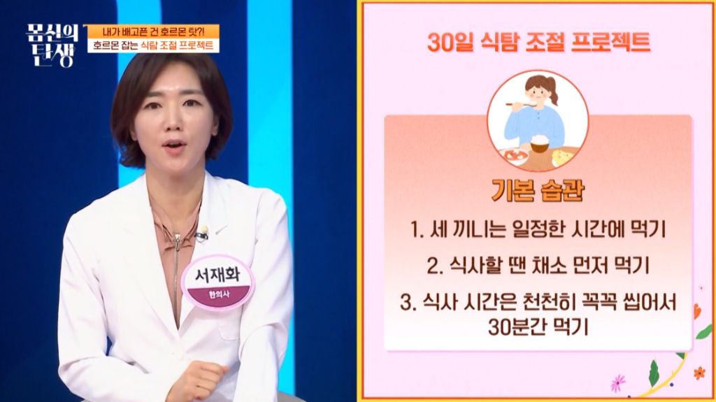 식탐 이미지