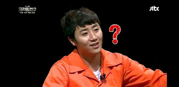 [크라임씬] 홍진호가 잘못 부른 이름들 | 인스티즈