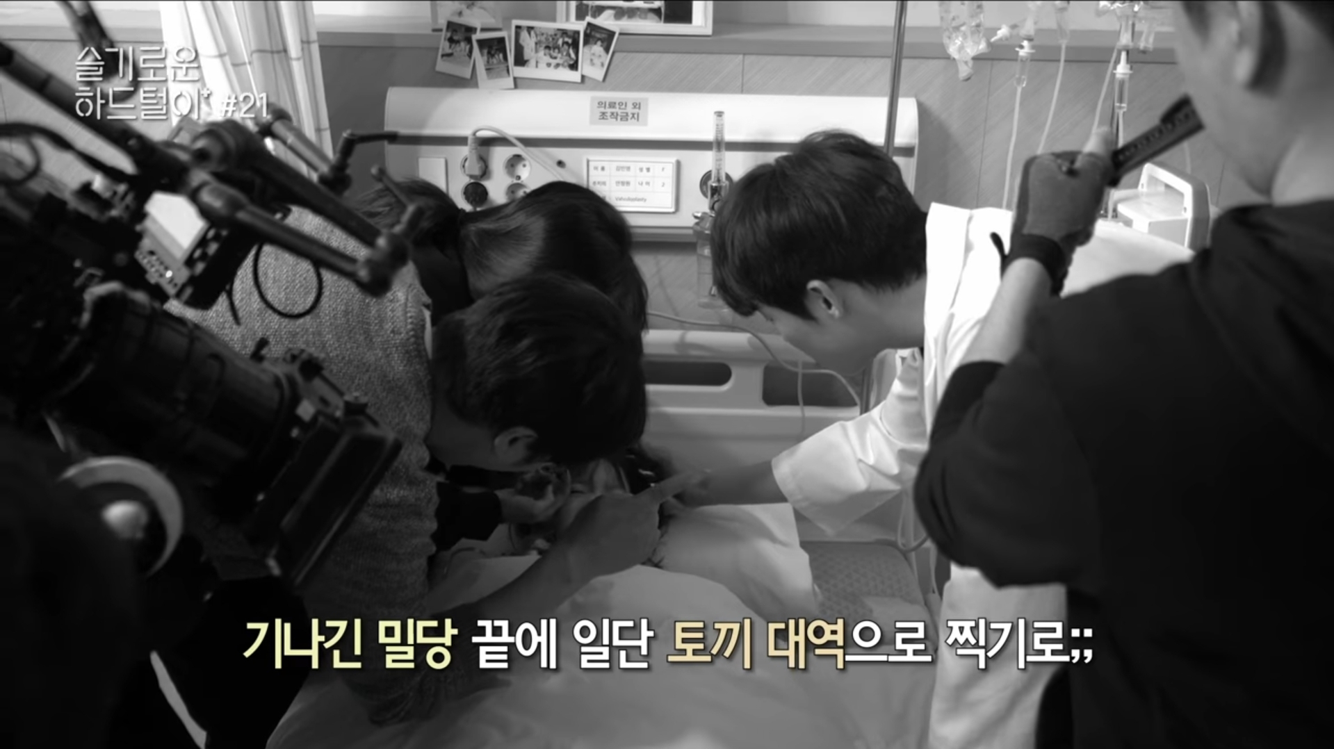 감정씬 비하인드로 알아보는 배우들의 몰입력 | 인스티즈