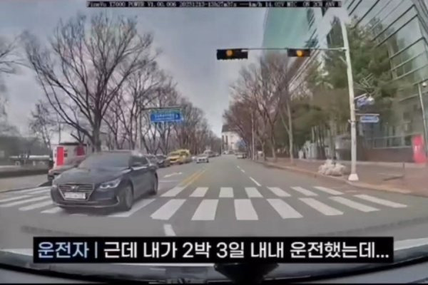 친구들끼리 렌트비 논란 | 인스티즈