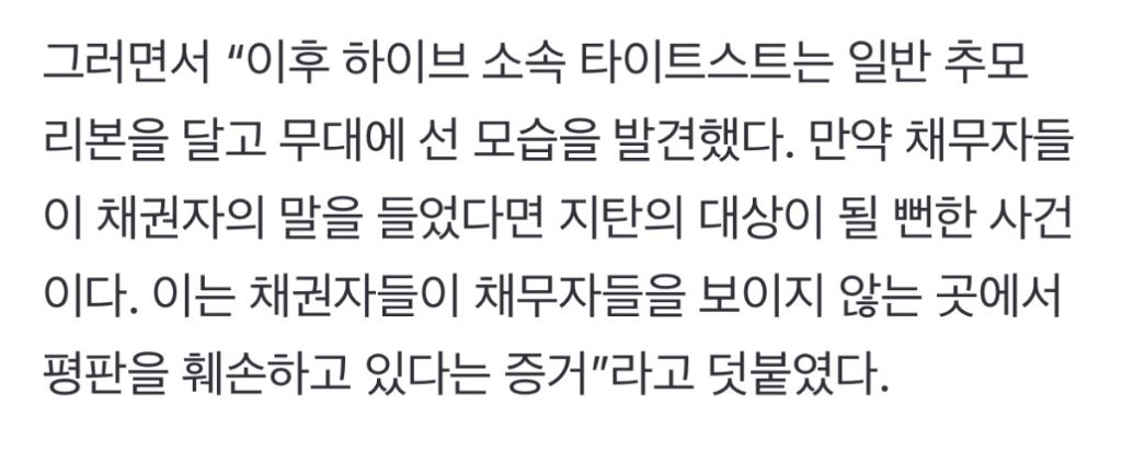 르세라핌, 뉴진스, 아일릿 추모 리본 사진 | 인스티즈