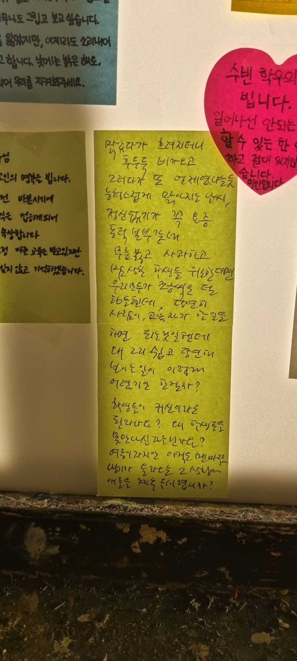1년전 동덕여대.. | 인스티즈