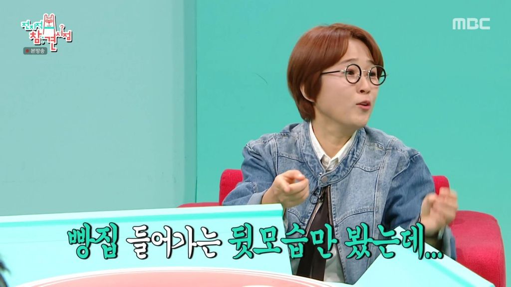 빵집 문만 봐도 어딘지 알아보는 먹교수 이영자 | 인스티즈