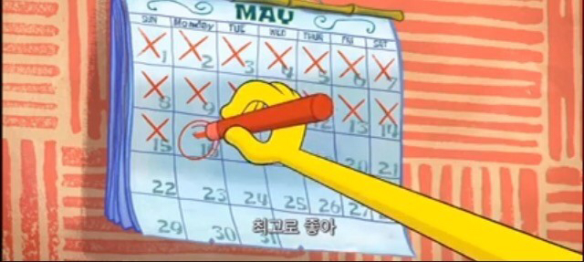 월요일 좋아 | 인스티즈