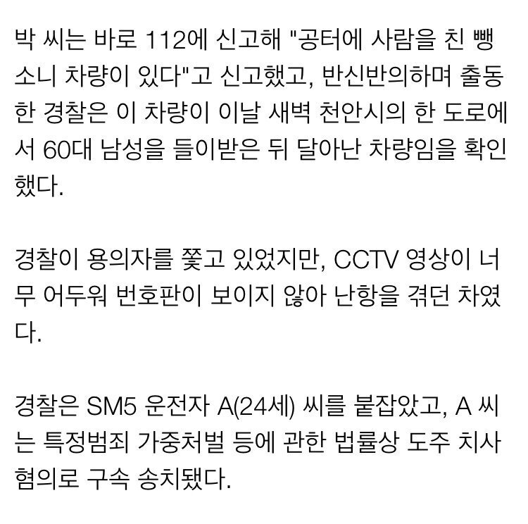 셜록홈즈천안 이미지