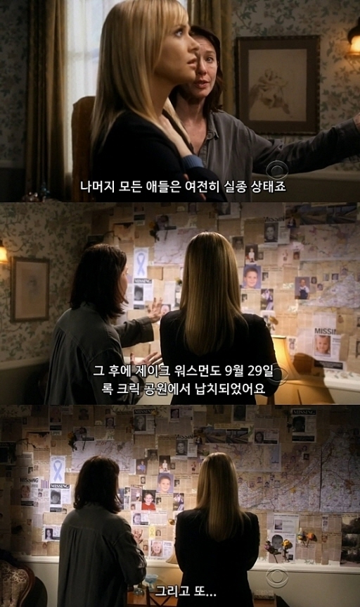 10초만에 애가 사라지는게 말이 되나 .... jpg (상편) | 인스티즈