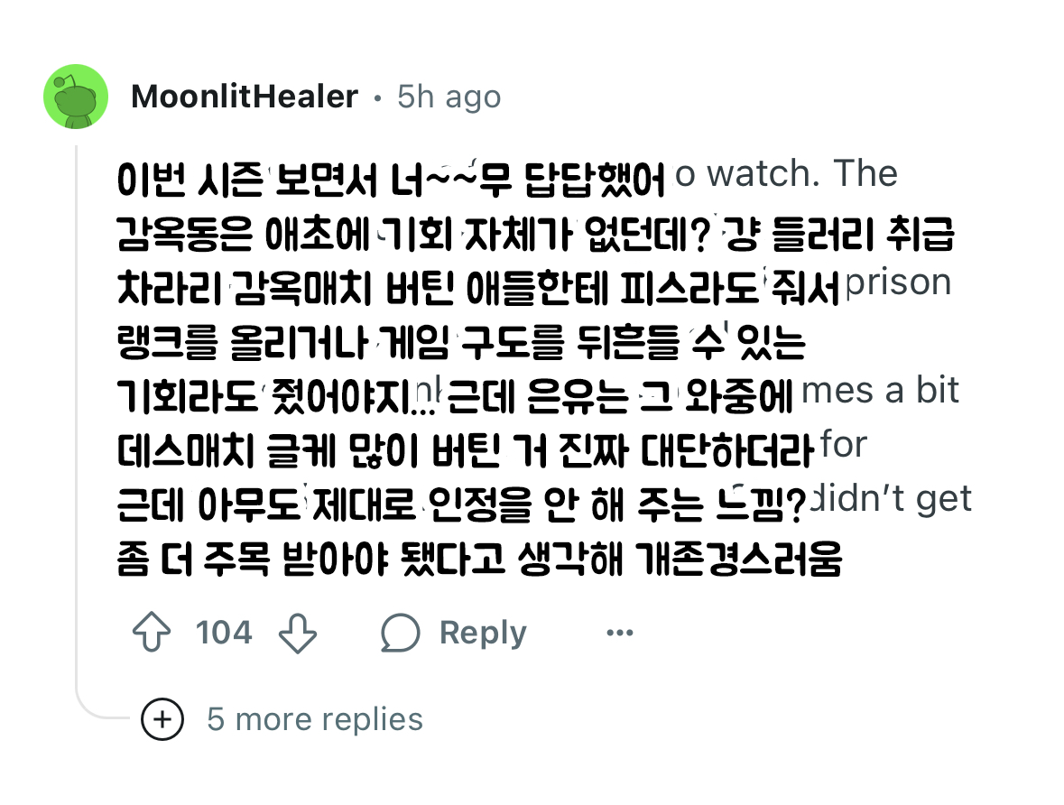 데블스플랜2 해외반응 | 인스티즈