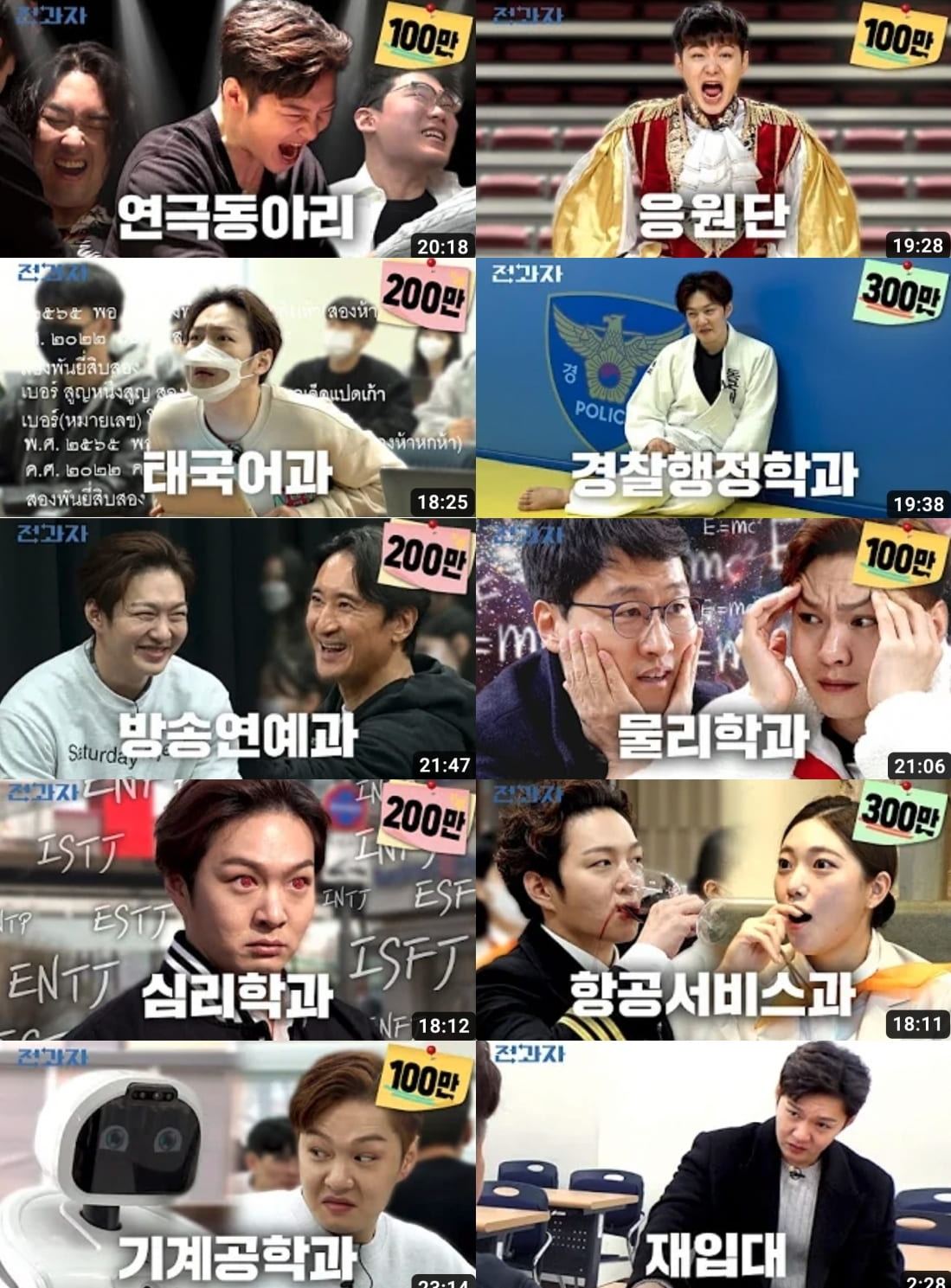 비투비 이창섭 사칭범 이창섭 | 인스티즈