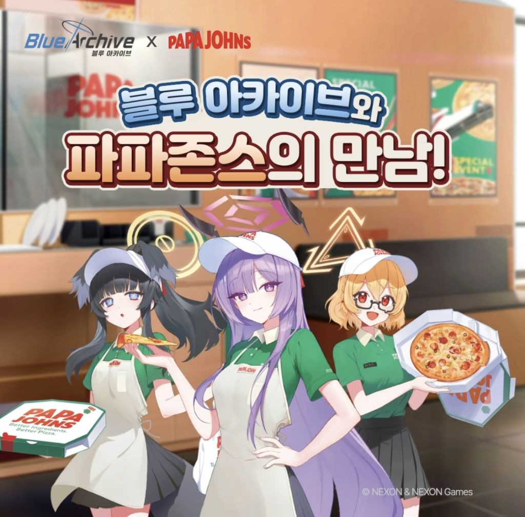파파존스 콜라보 근황.. | 인스티즈